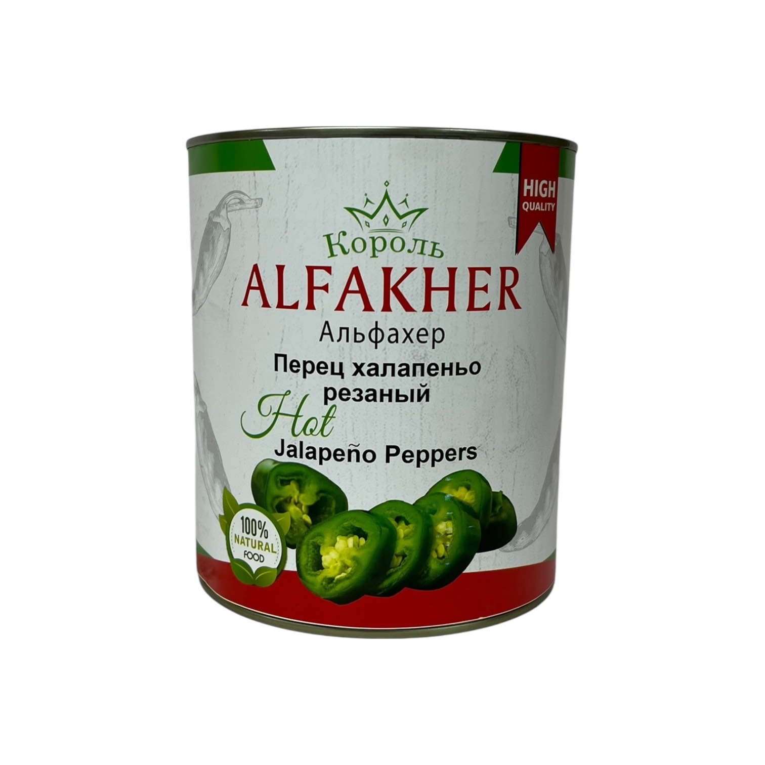 Перец Халапеньо Король Альфакнер 3000мл Ж/Б