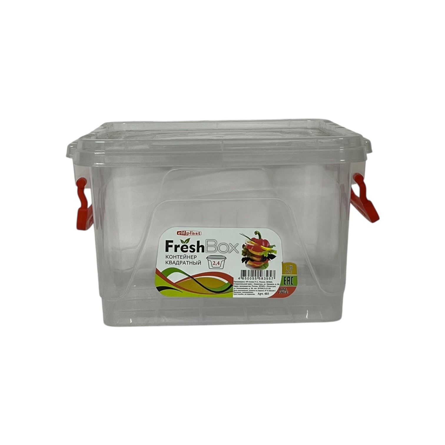 Контейнер Fresh Box квадратный 2,4л
