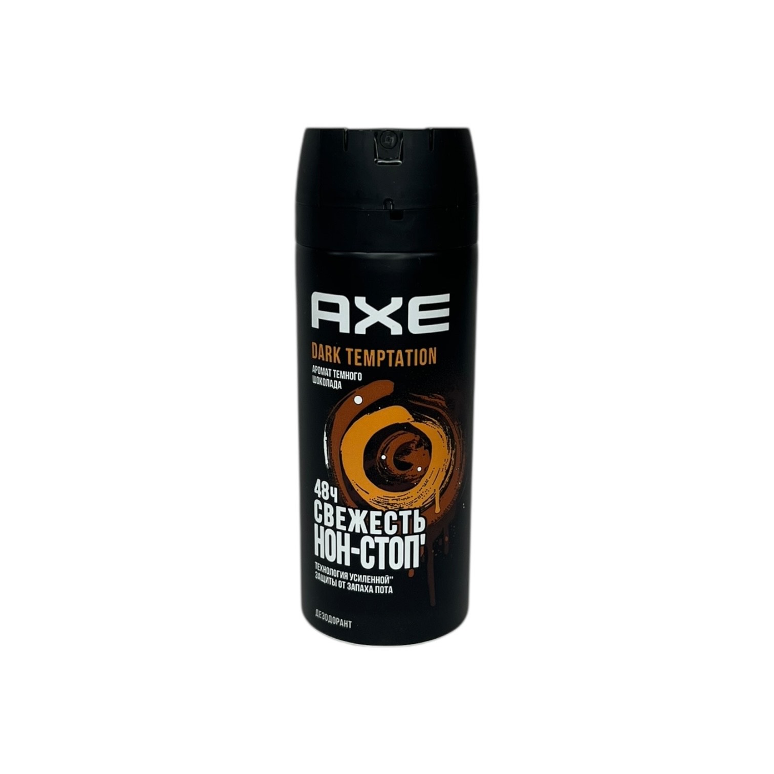 Дезодорант AXE Dark Temptation 150мл