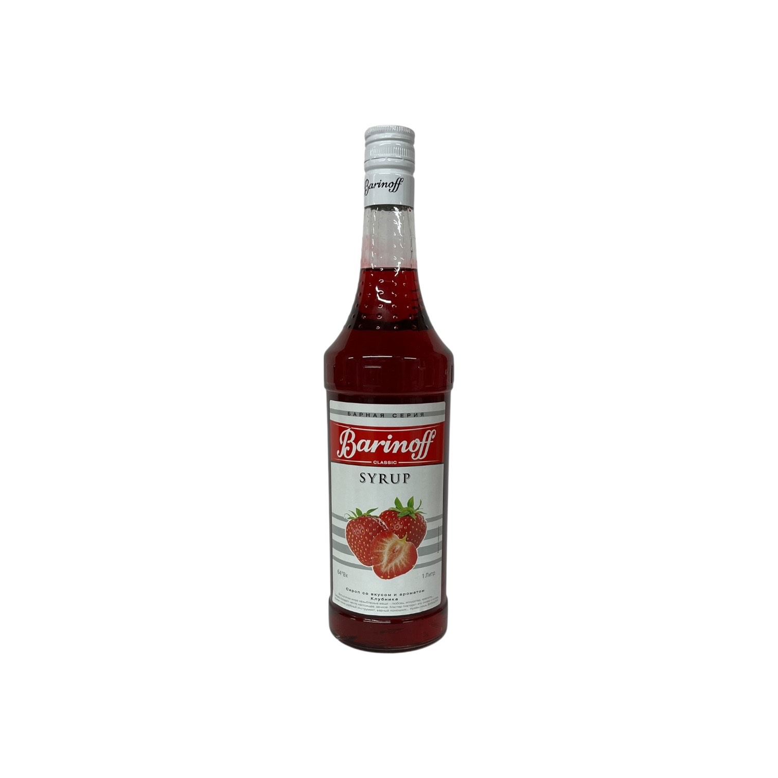 Сироп Barinoff Клубника 1л