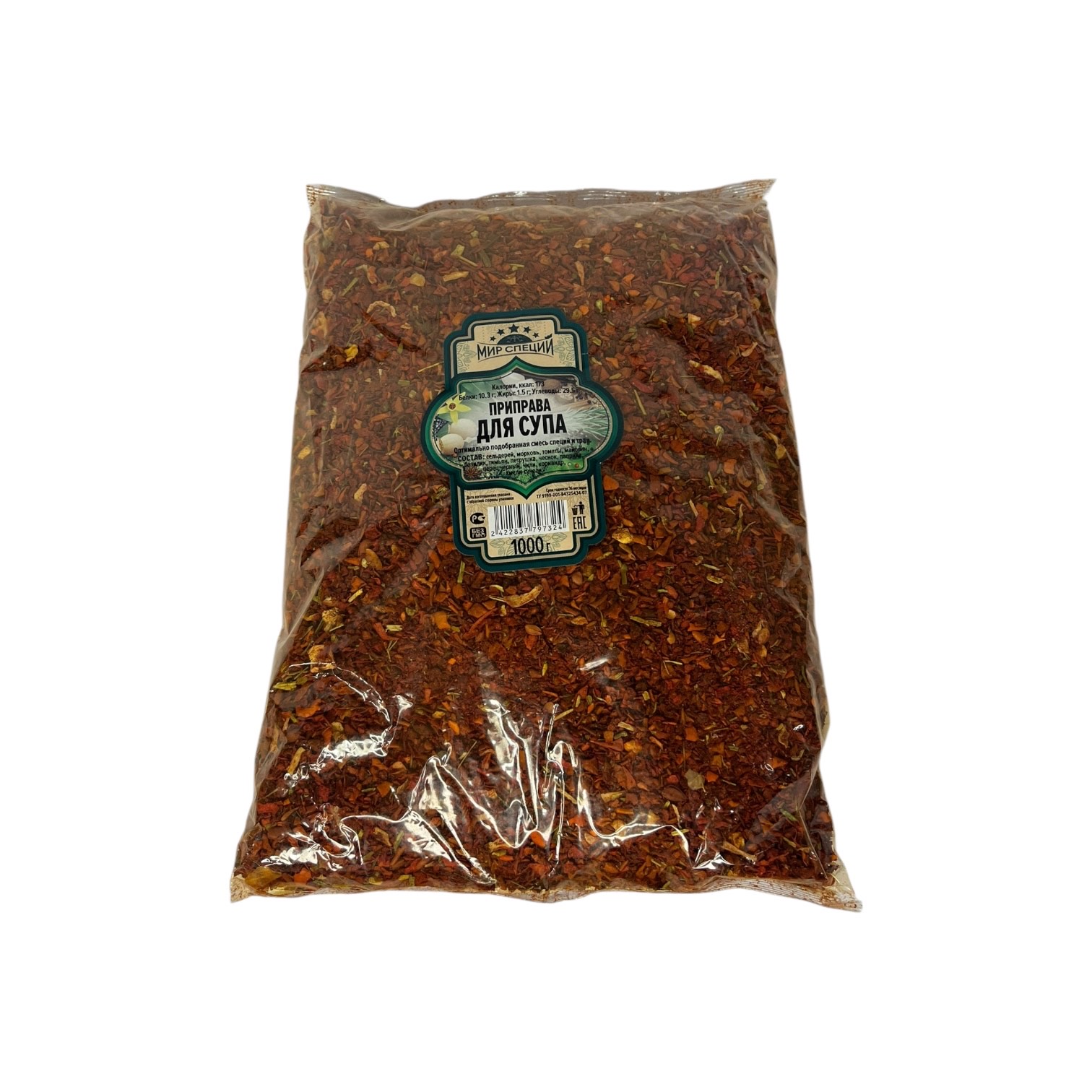 Приправа для Супа 1кг