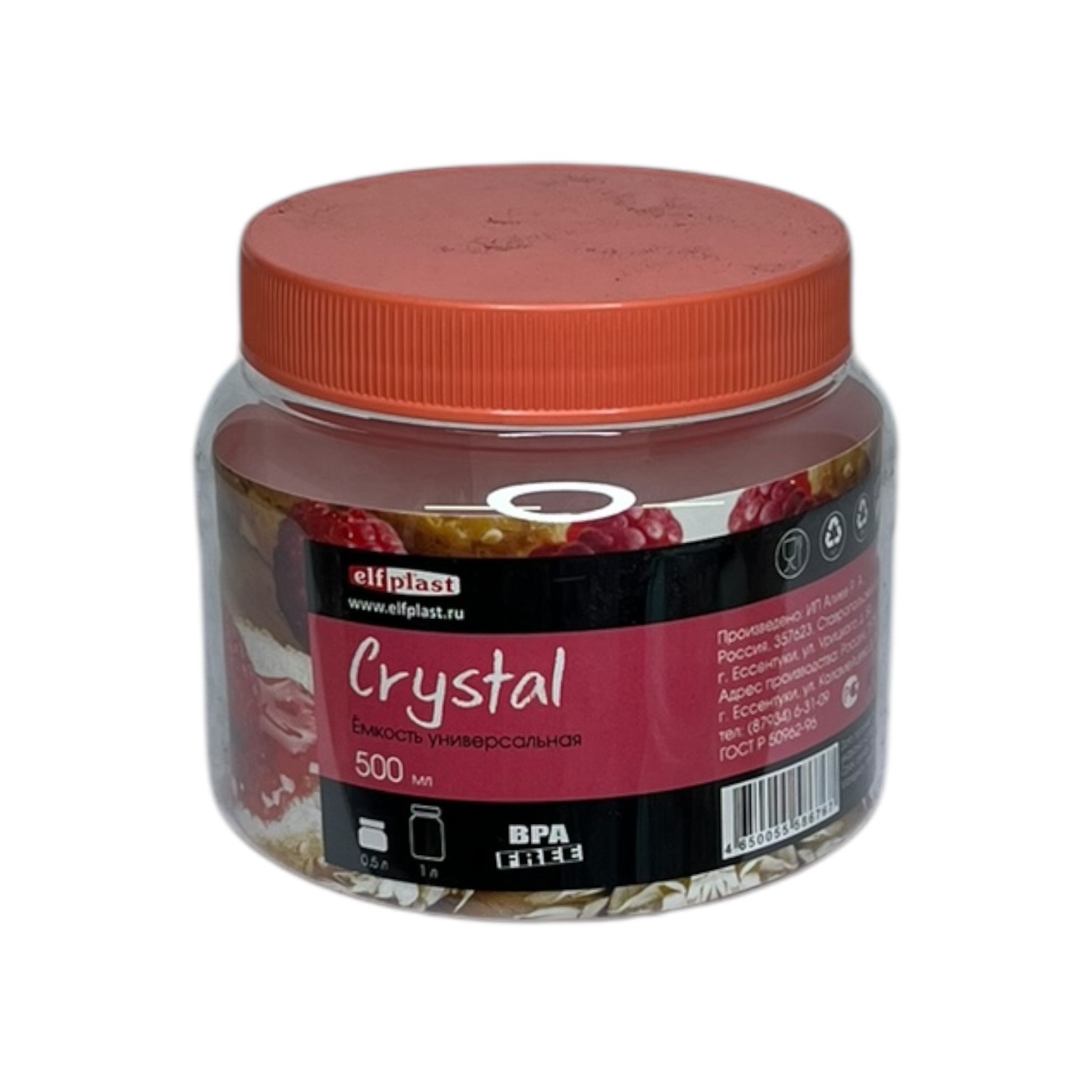 Банка Crystal универсальный 0,5л