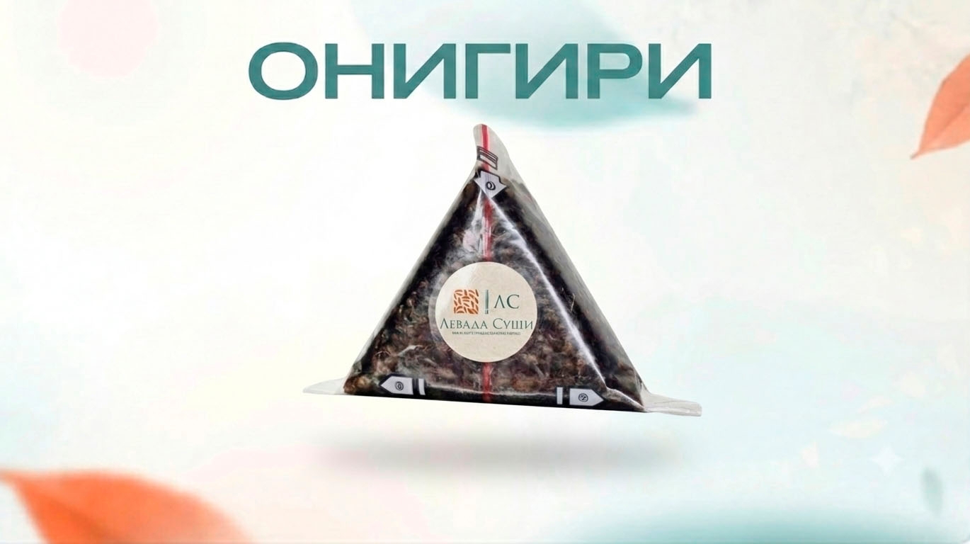 Онигири