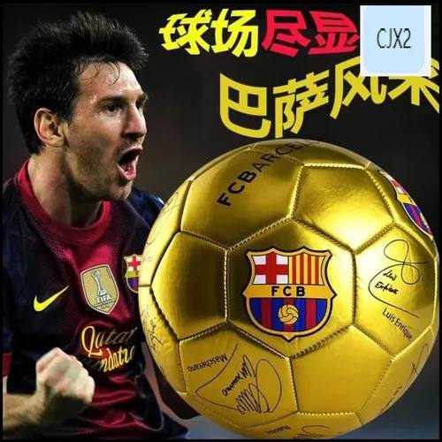 4/2 Мяч футбольный, 5 размер, золотой