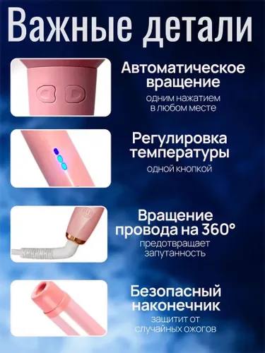 4/2  Автоматическая плойка