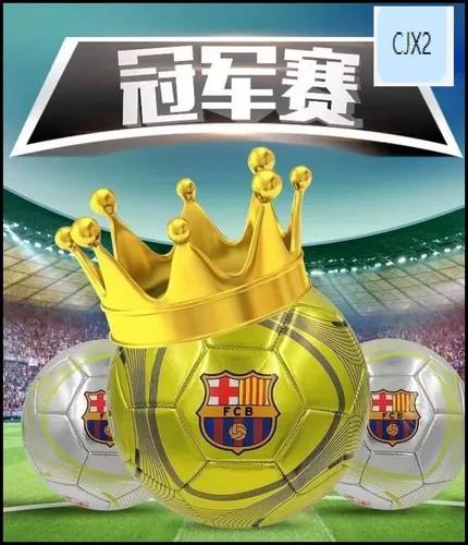 4/2 Мяч футбольный, 5 размер, золотой