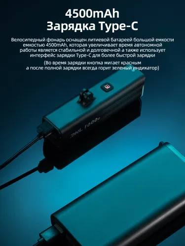 4/2 ROCKBROS Фонарь для велосипеда