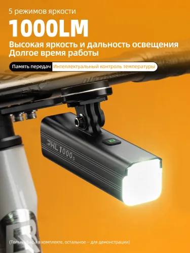 4/2 ROCKBROS Фонарь для велосипеда