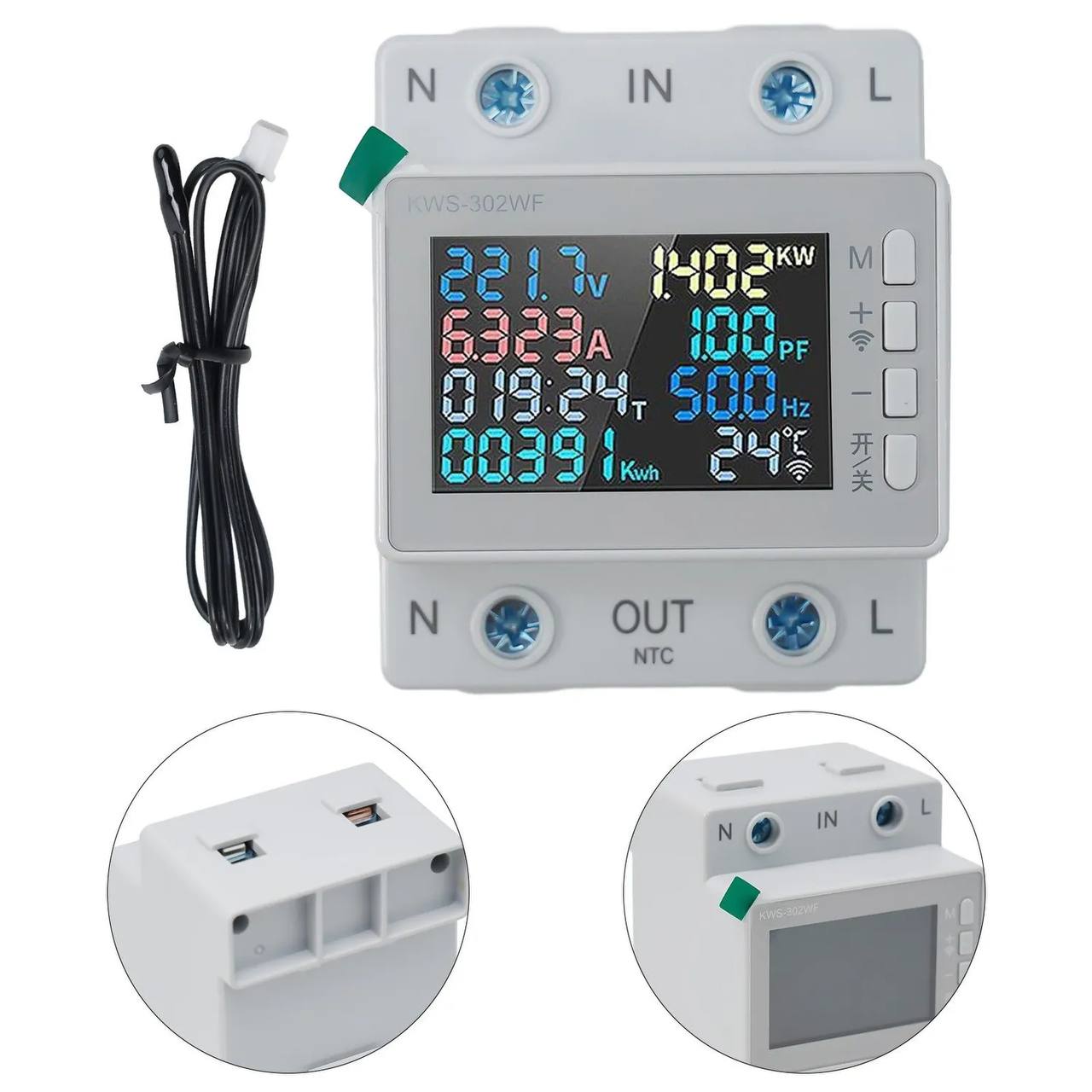 4/2  Реле контроля тока и напряжения Tuya