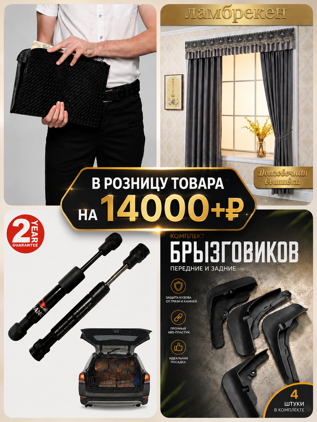 О5 Лот Брызговики, Газовые упоры, Одежда и другое