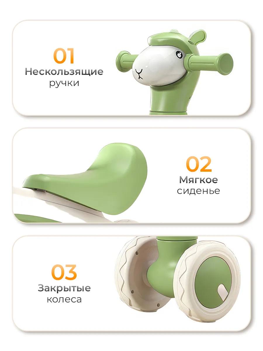 Беговел ЛЮКС ! ДОРОГОЙ (АКЦИЯ)
