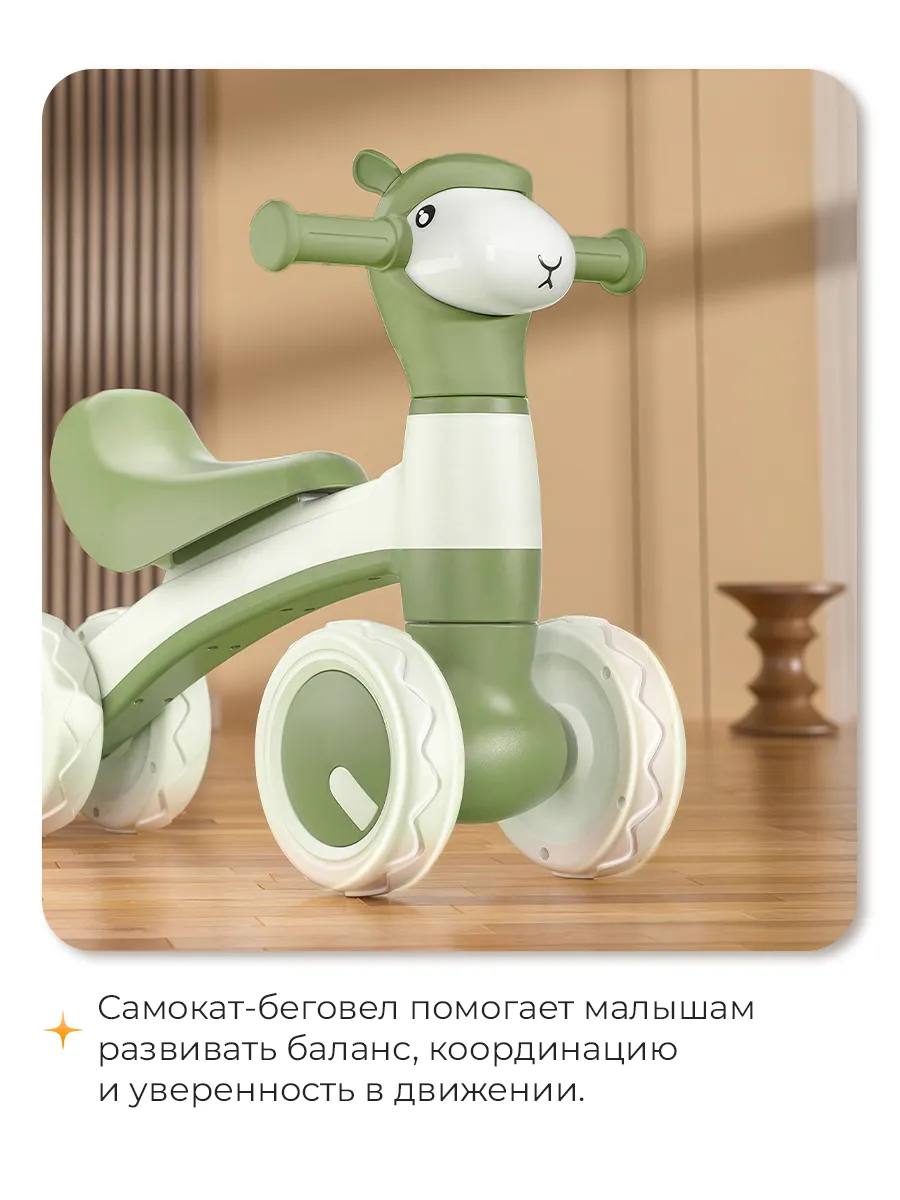Беговел ЛЮКС ! ДОРОГОЙ (АКЦИЯ)