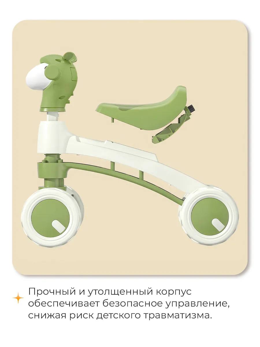 Беговел ЛЮКС ! ДОРОГОЙ (АКЦИЯ)
