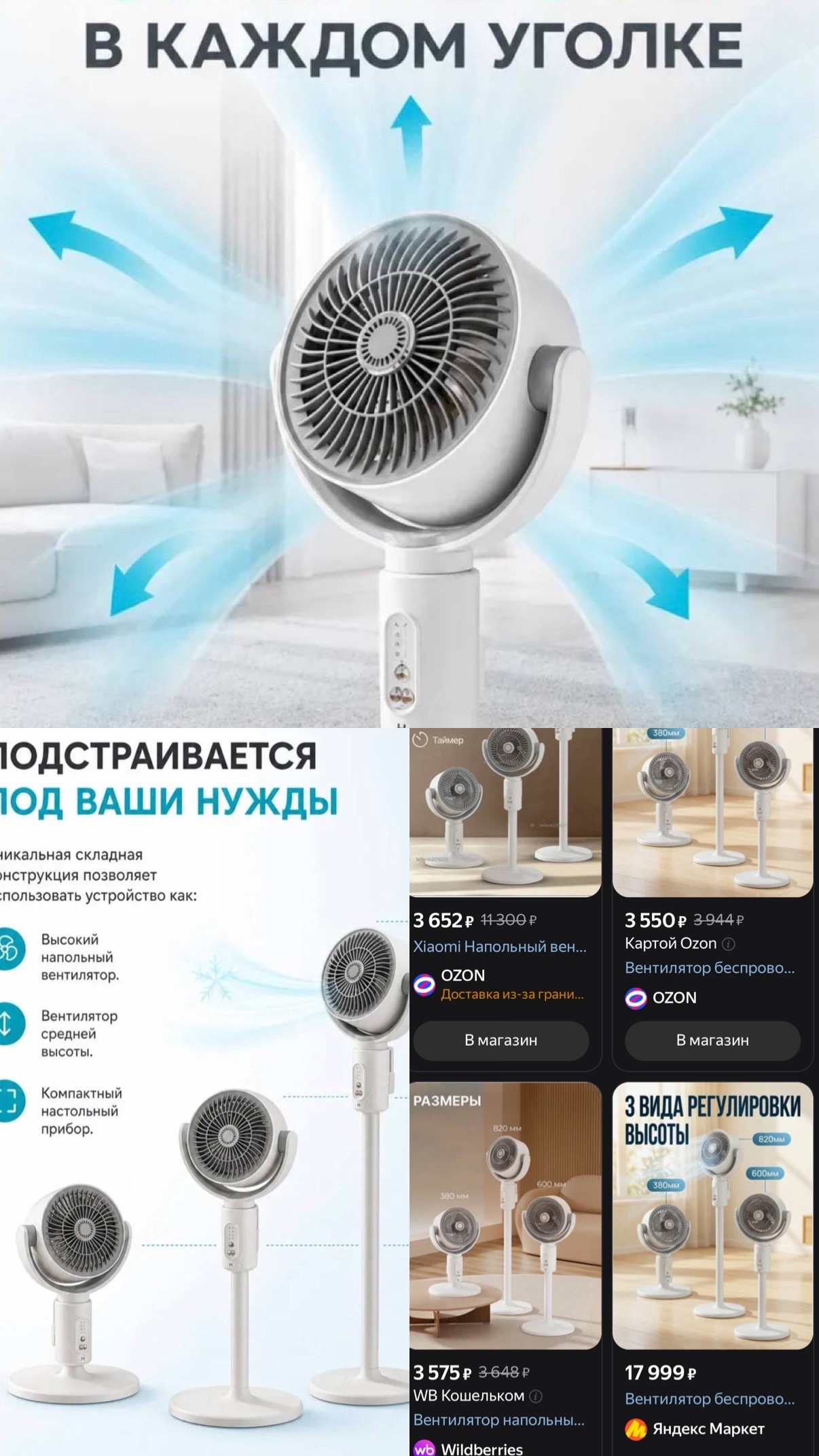 IK1 Лот Вентиляторы (10ШТ)