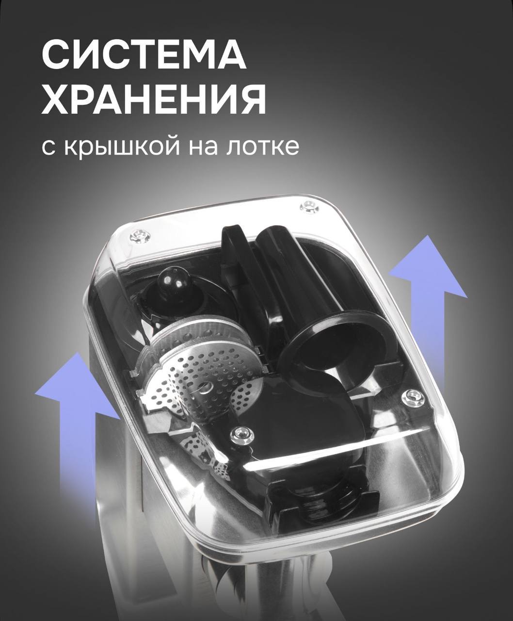 Мясорубка электрическая Zigmund & Shtain ZMG-055 сенсорная