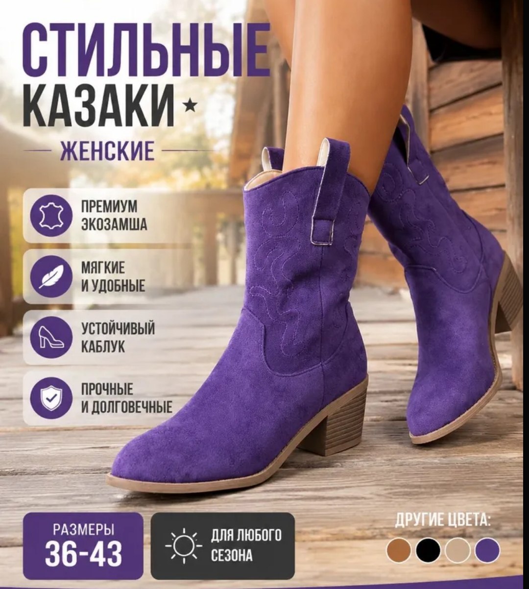 М3 Лот Костюм Сварщика, Джинсы, Платья и другое