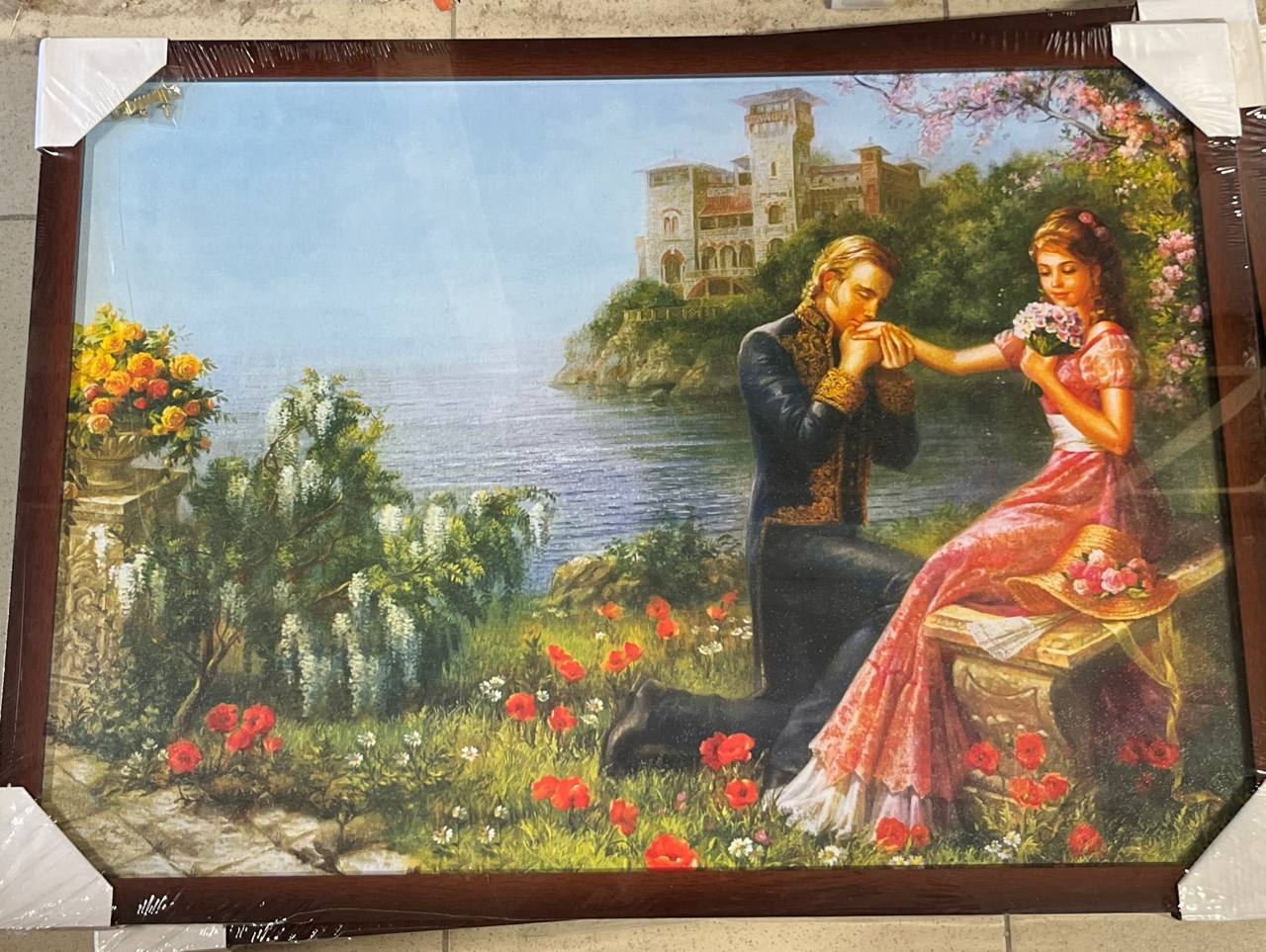 А29 Пара