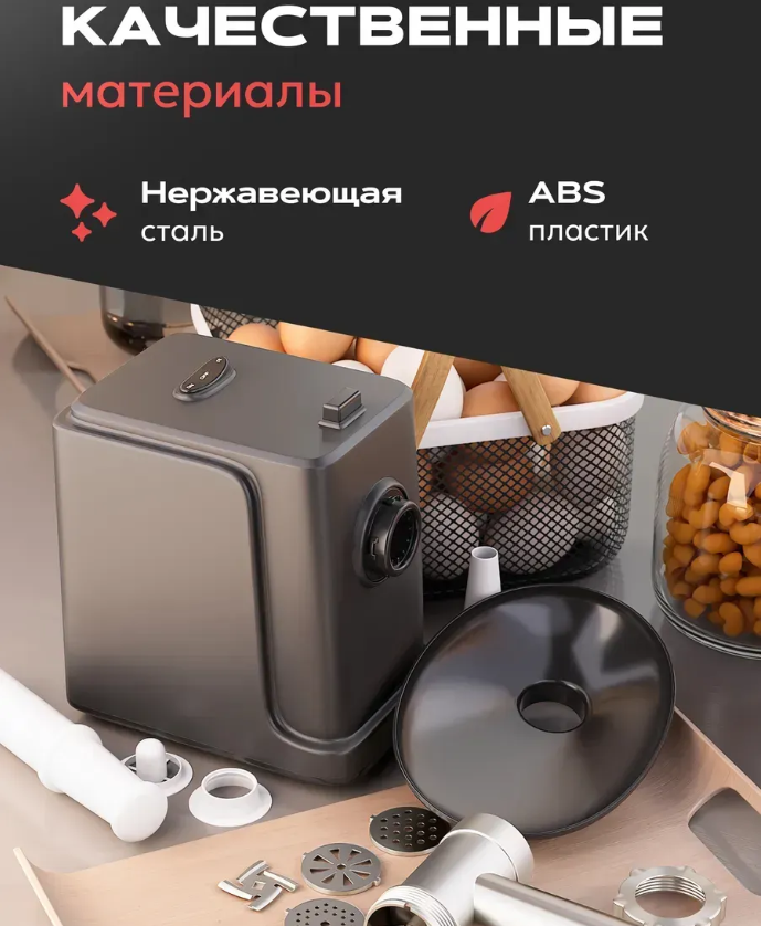 Y1 Мясорубка MZ-KM8B