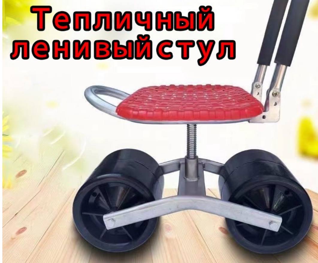 Н10 Садовый стул
