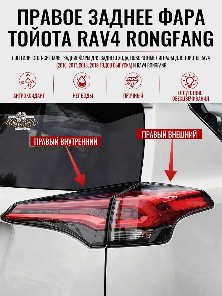 РО2 Фары автомобильные, 2 шт., арт.