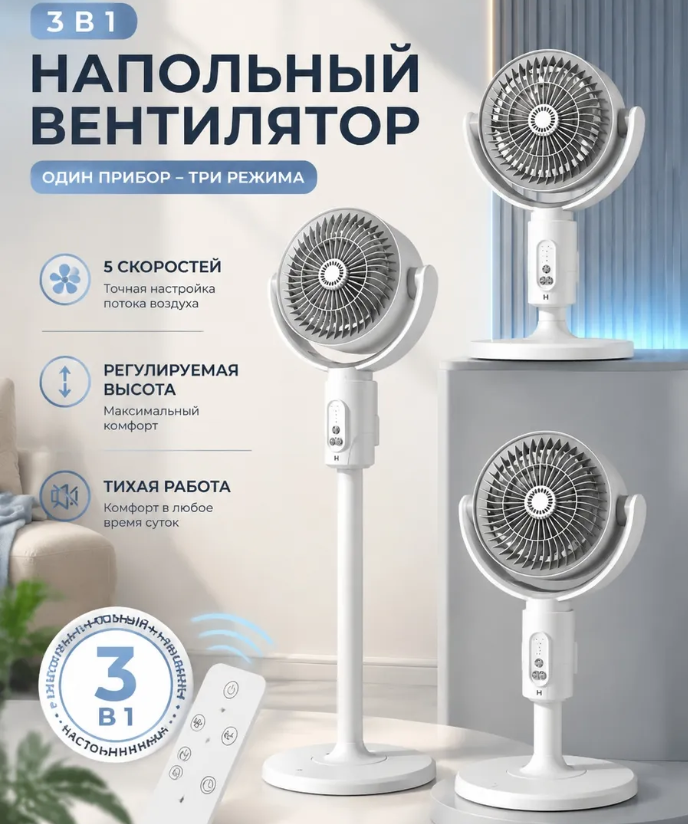 Y1 Вентилятор MZ-FS08