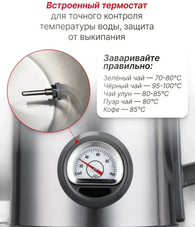 Y1 Электрический чайник MZ-SH1818