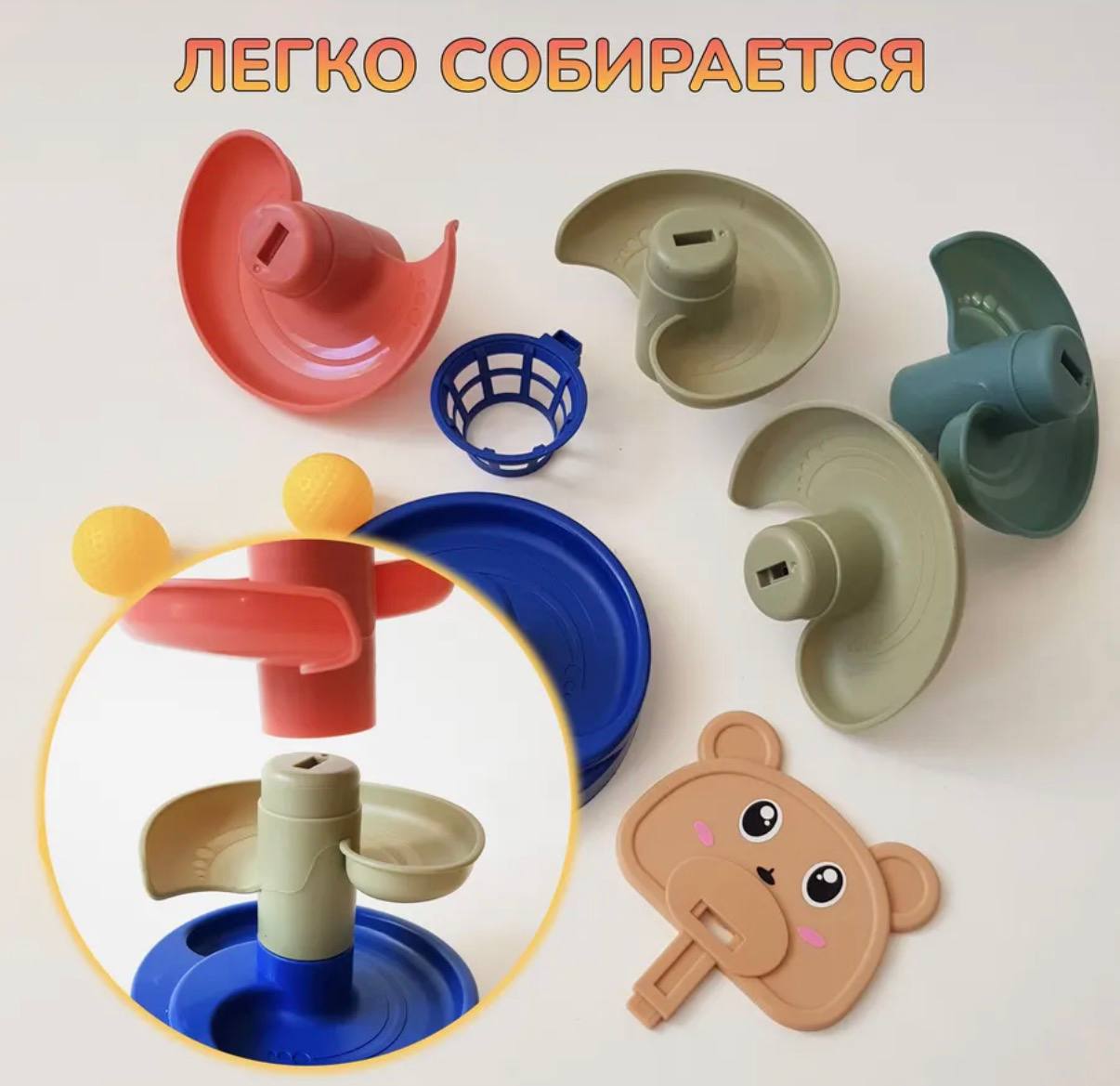 Ч1 Пирамидка развивающая