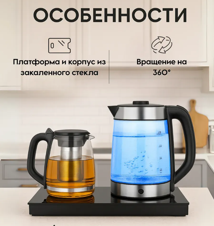 Y1 Чайный Комплект MZ-TH989