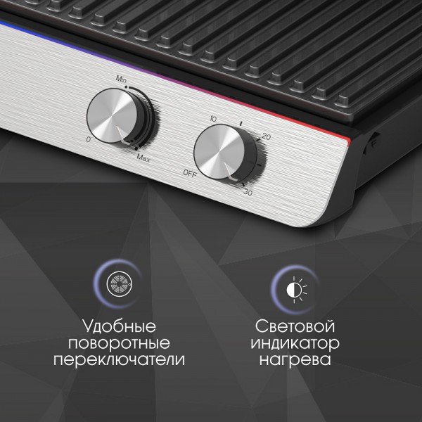 ГРИЛЬ ЭЛЕКТРИЧЕСКИЙ ZIGMUND & SHTAIN GRILLMEISTER ZEG-926