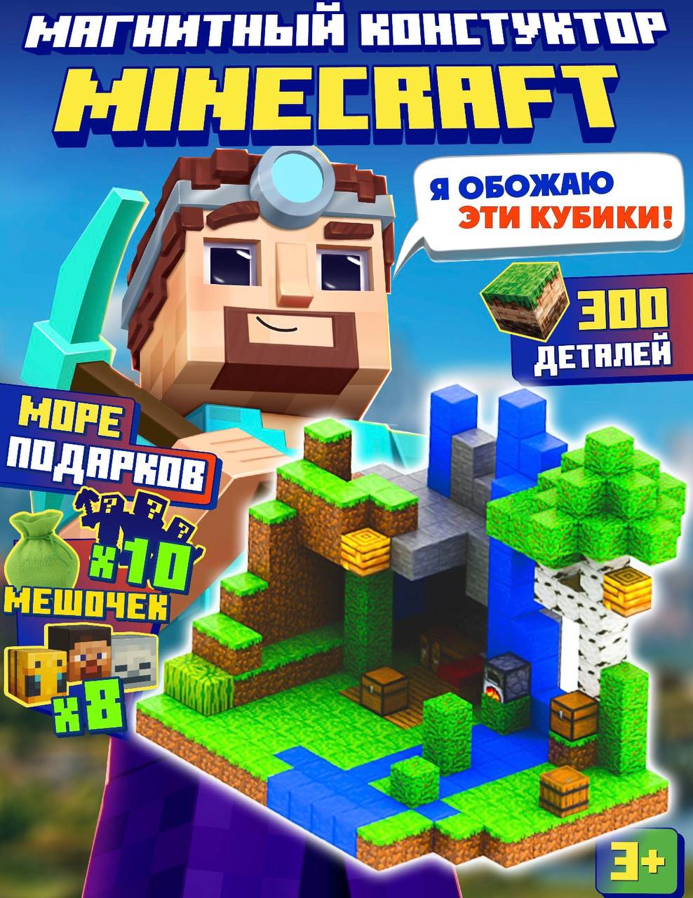 Д8 Конструктор