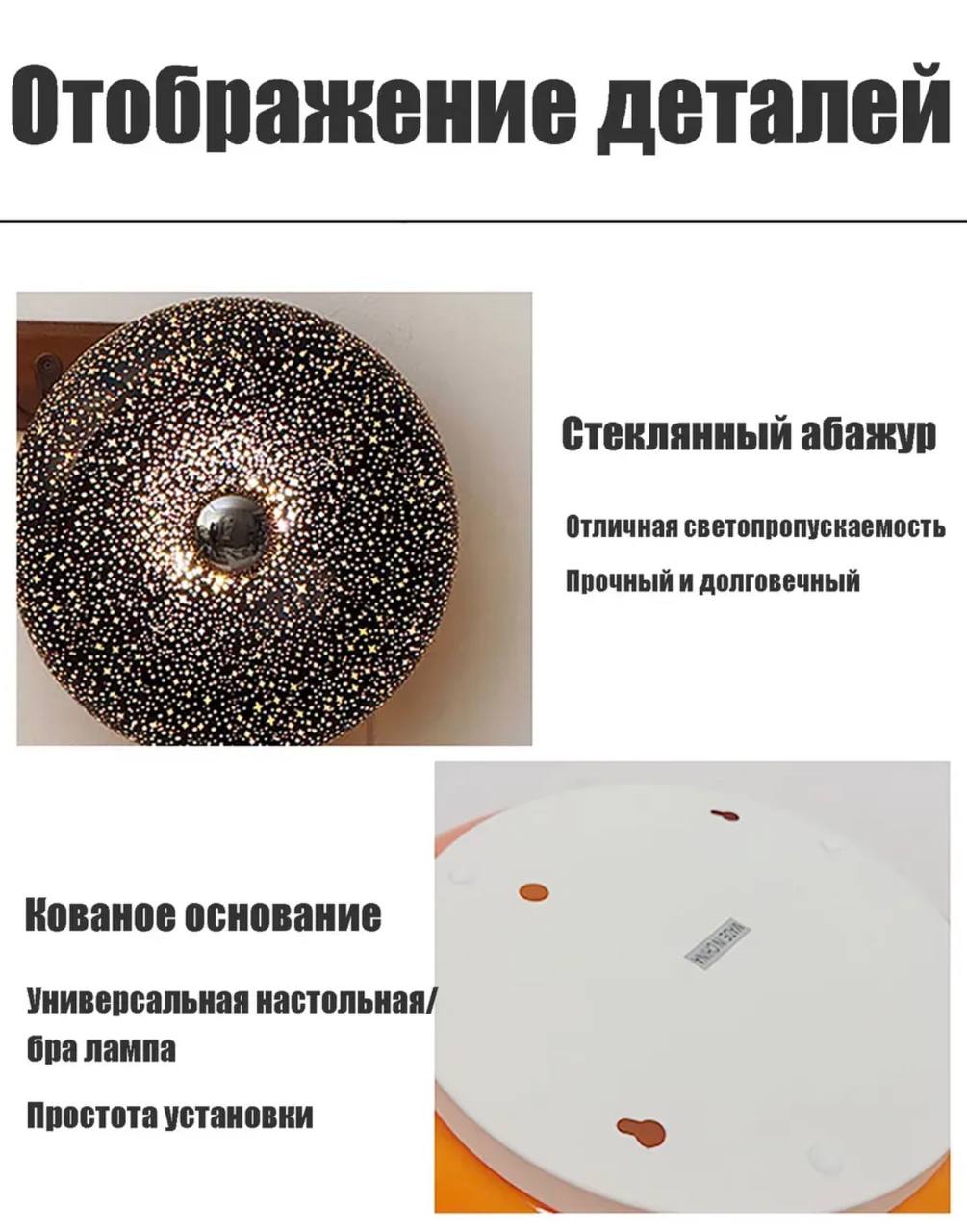 ШИКАРНЫЙ Светильник настенный светодиодный звезды ночной свет космос