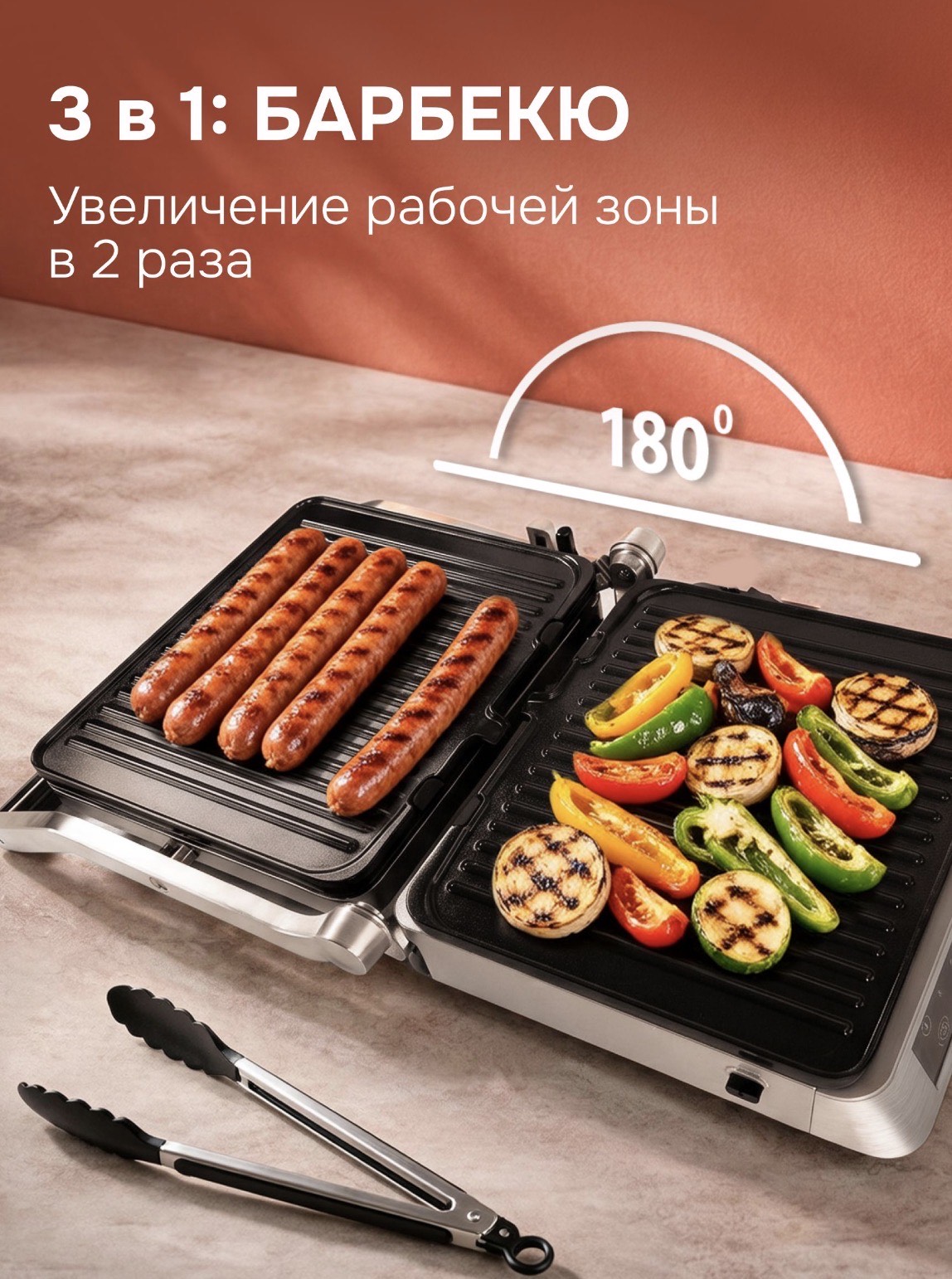 Гриль электрический Zigmund & Shtain ZEG-940