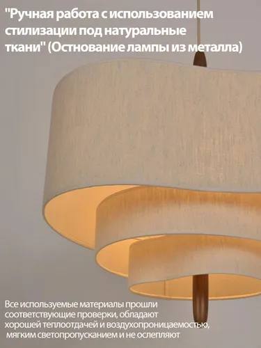 РО2 Люстра, E27