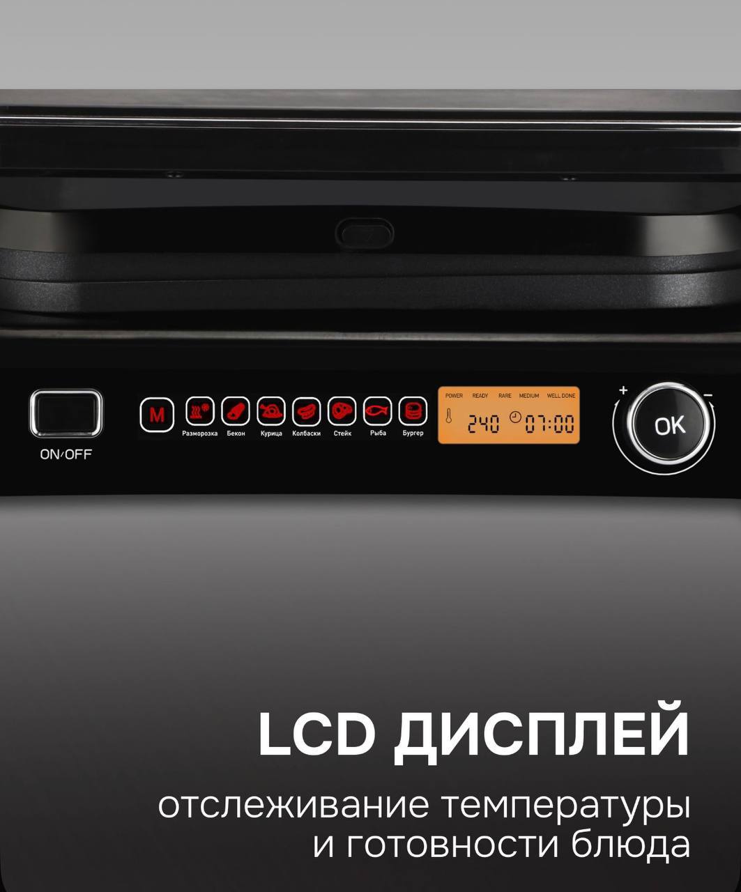 Гриль электрический Zigmund & Shtain ZEG-938
