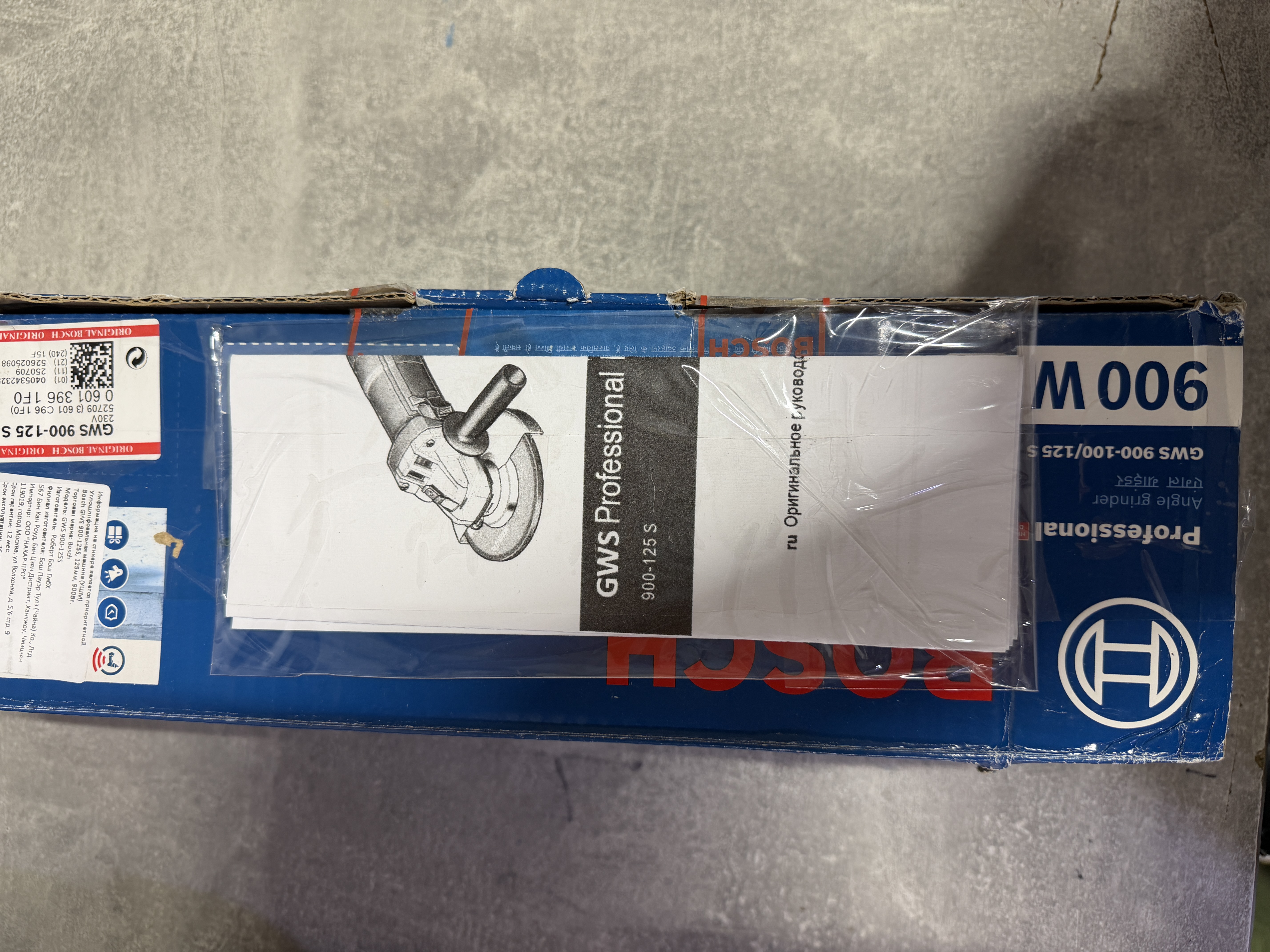 Болгарка Bosch GWS 900-100/125 S