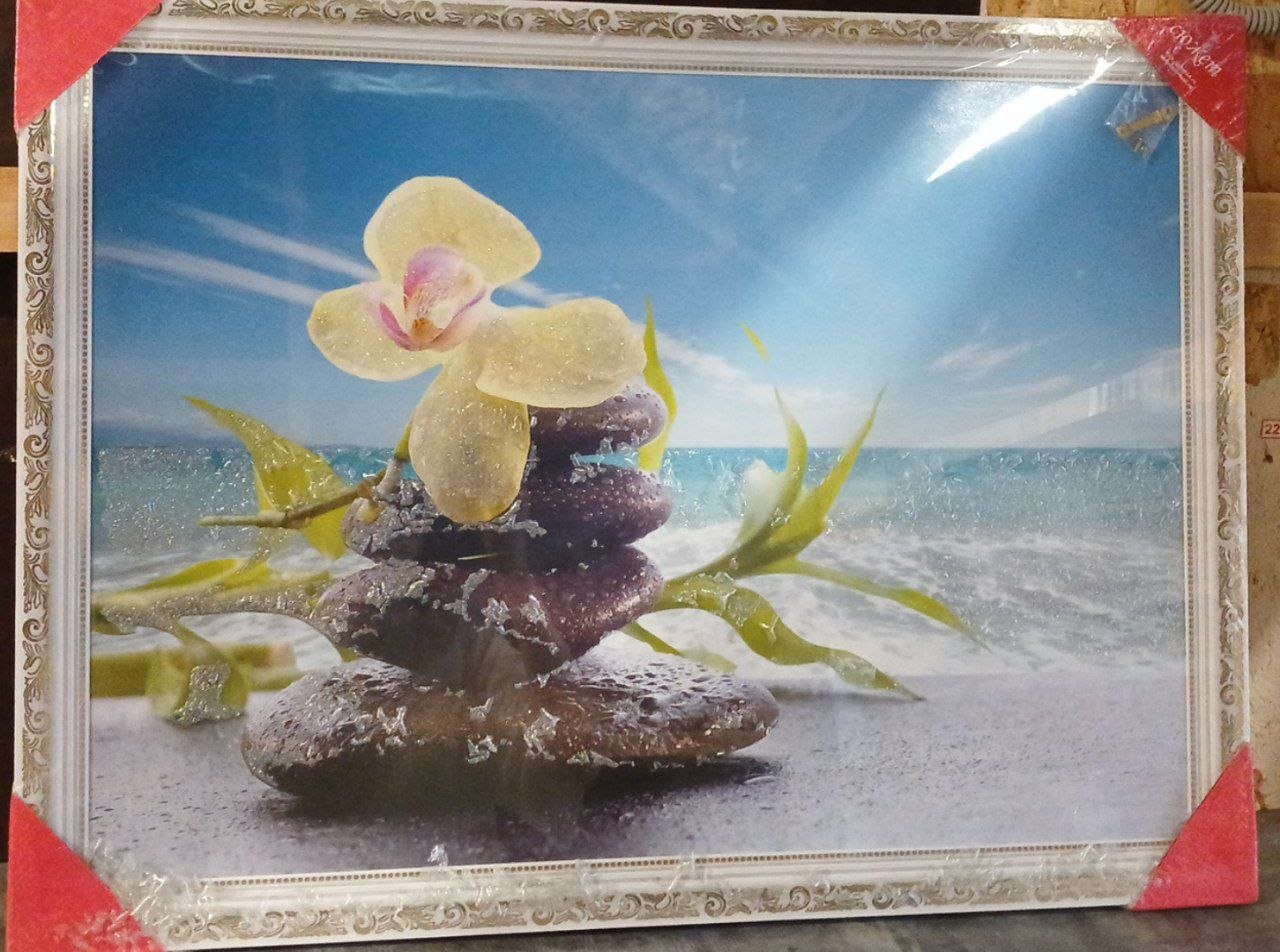 А29 Море