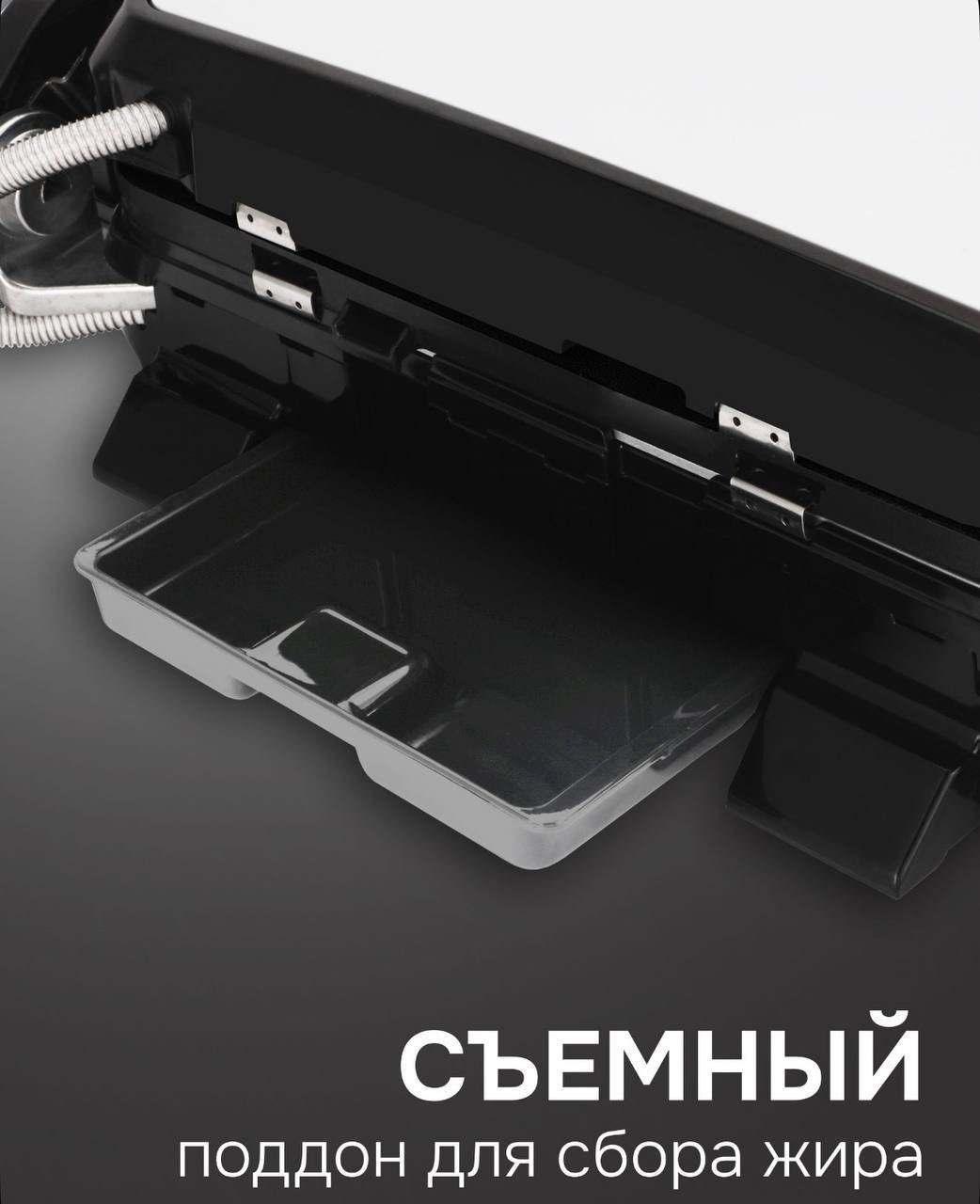 Гриль электрический Zigmund & Shtain Grillmeister ZEG-928