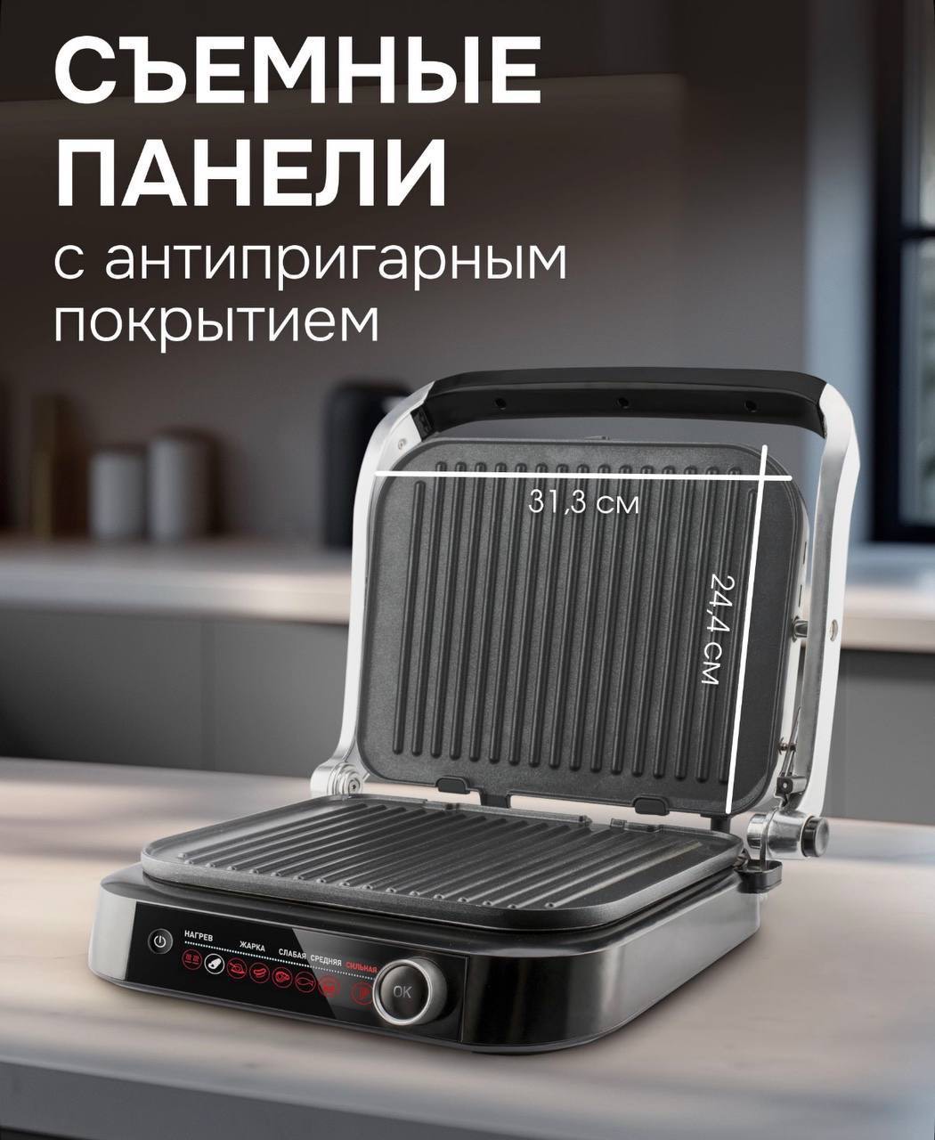 Гриль электрический Zigmund & Shtain Grillmeister ZEG-928