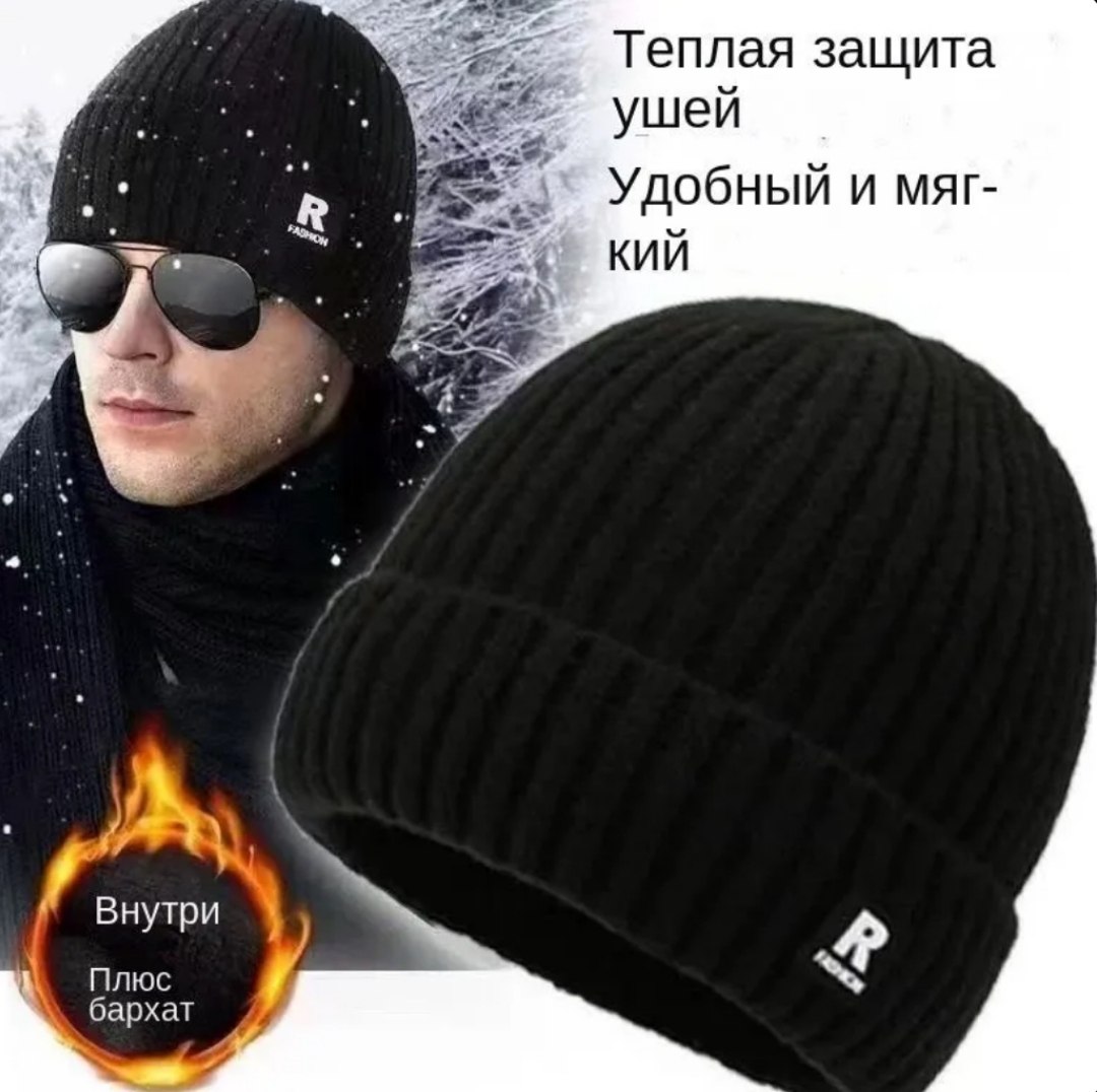 ЖО2 Лот Покрывало, Рубашка, Перчатки и другое
