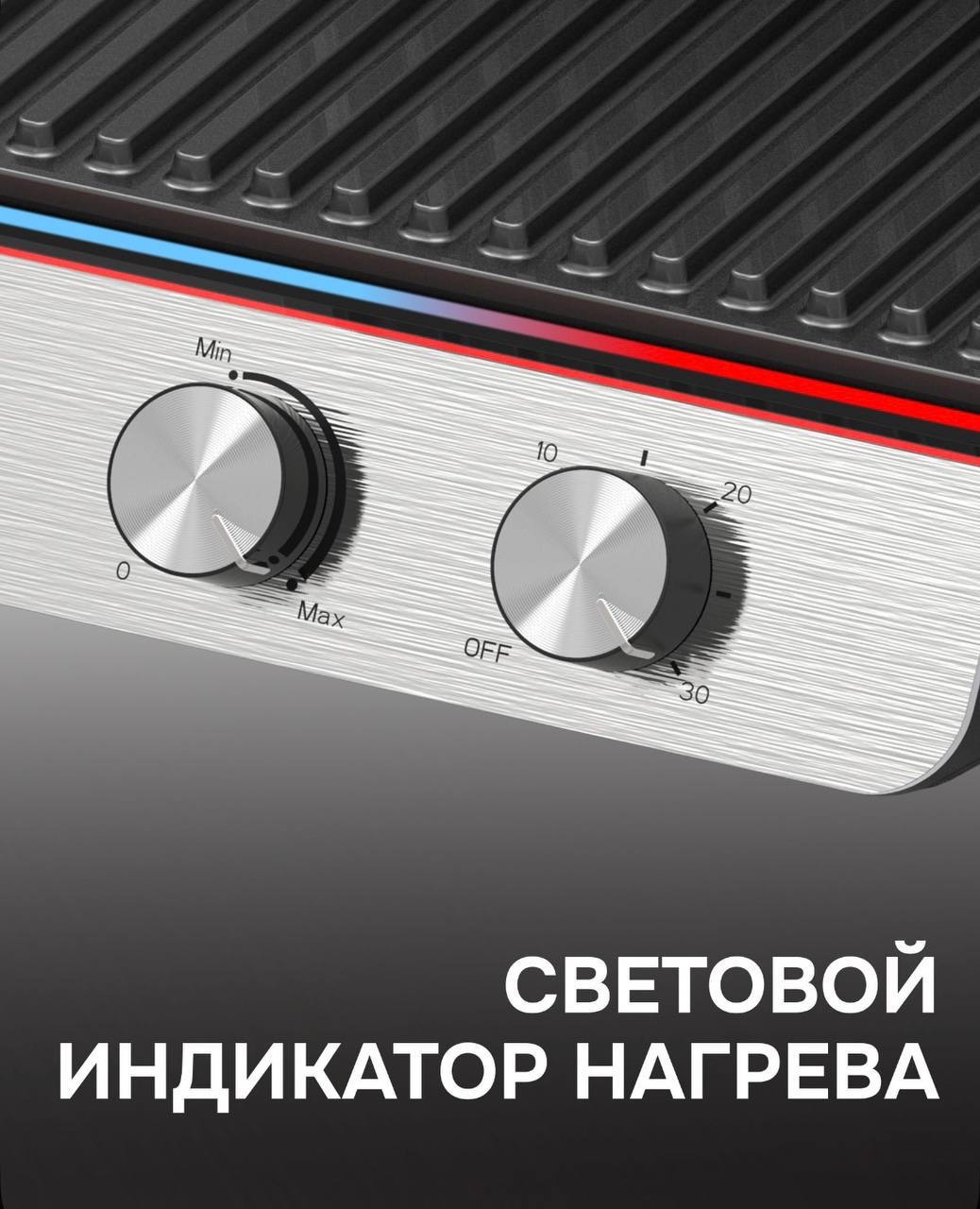 Электрогриль 4в1 Zigmund & Shtain ZEG-926