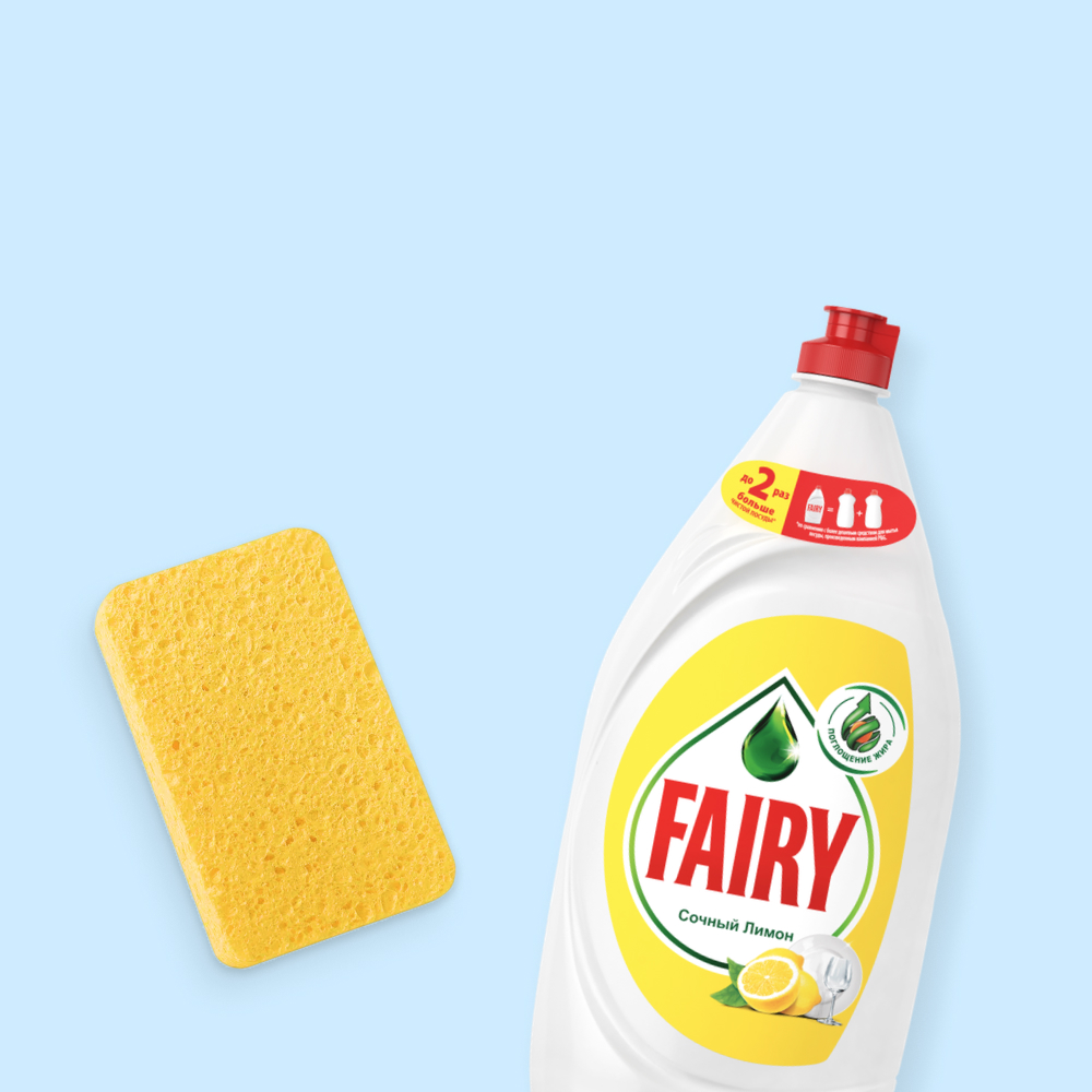 Для мытья посуды