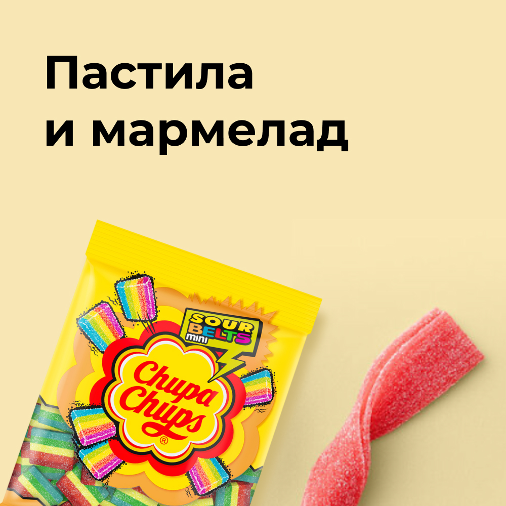 Пастила и мармелад
