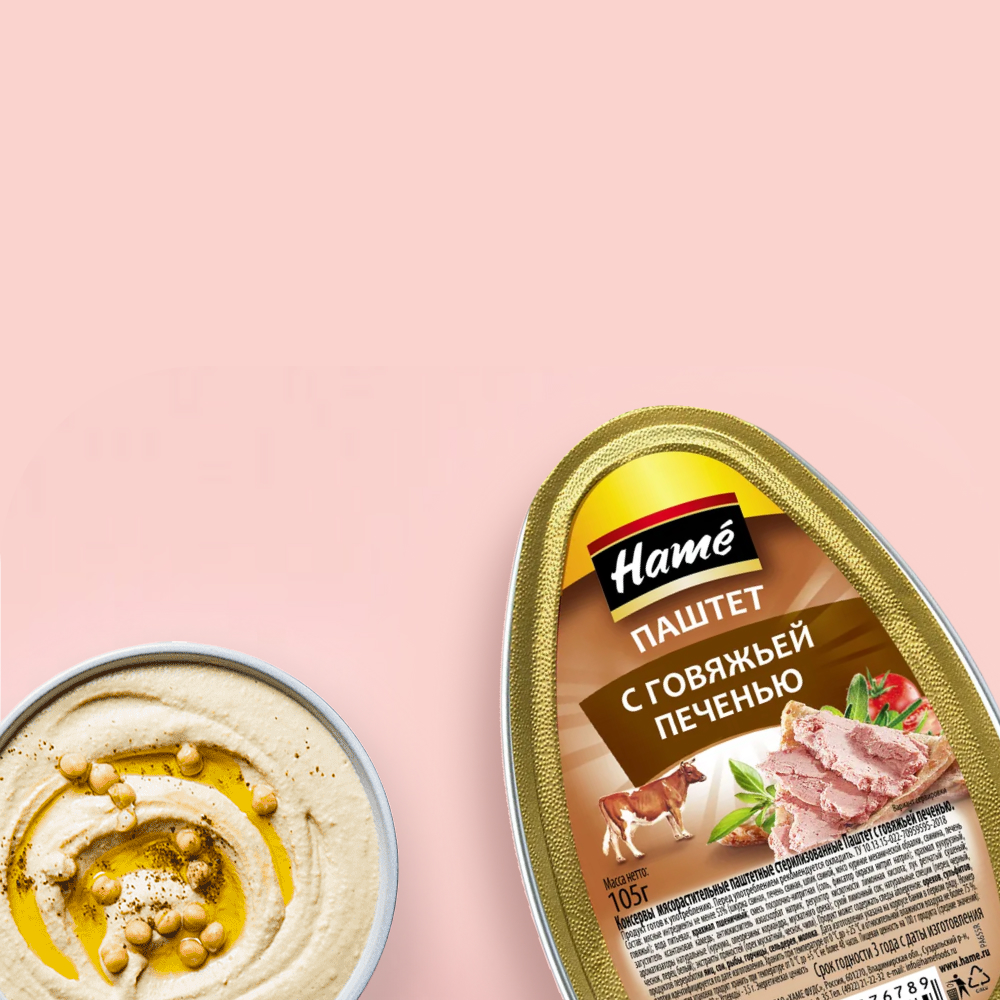 Закуски и паштеты