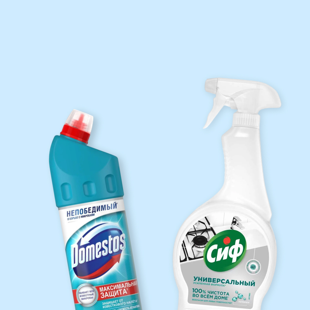 Чистящие средства