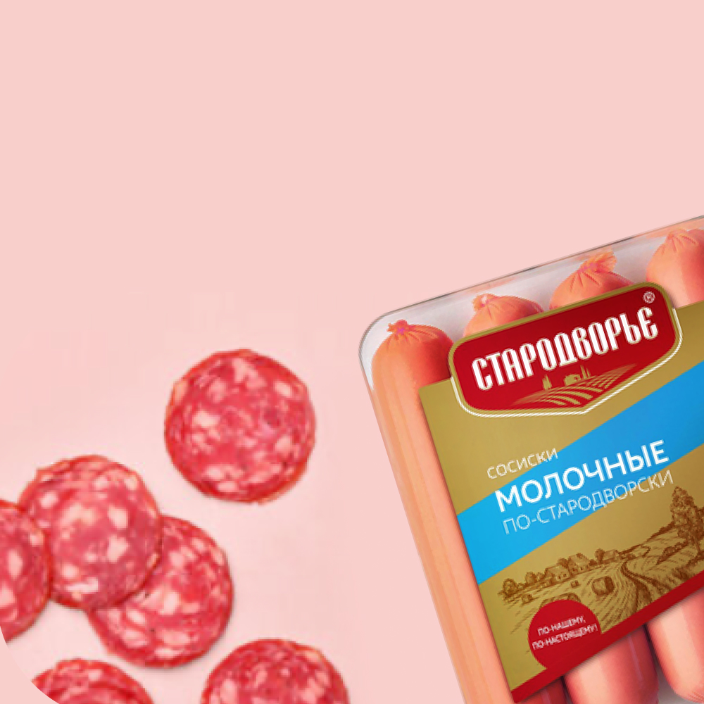 Колбаса и сосиски