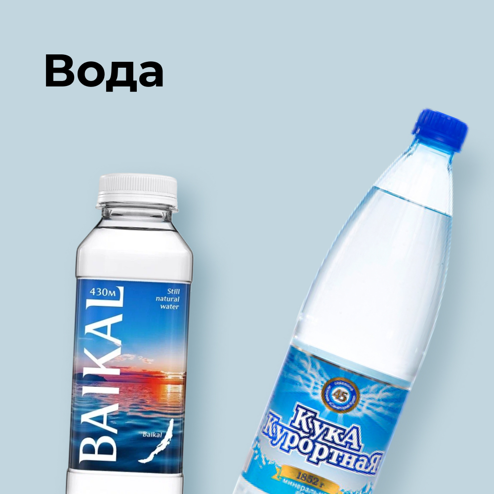 Вода