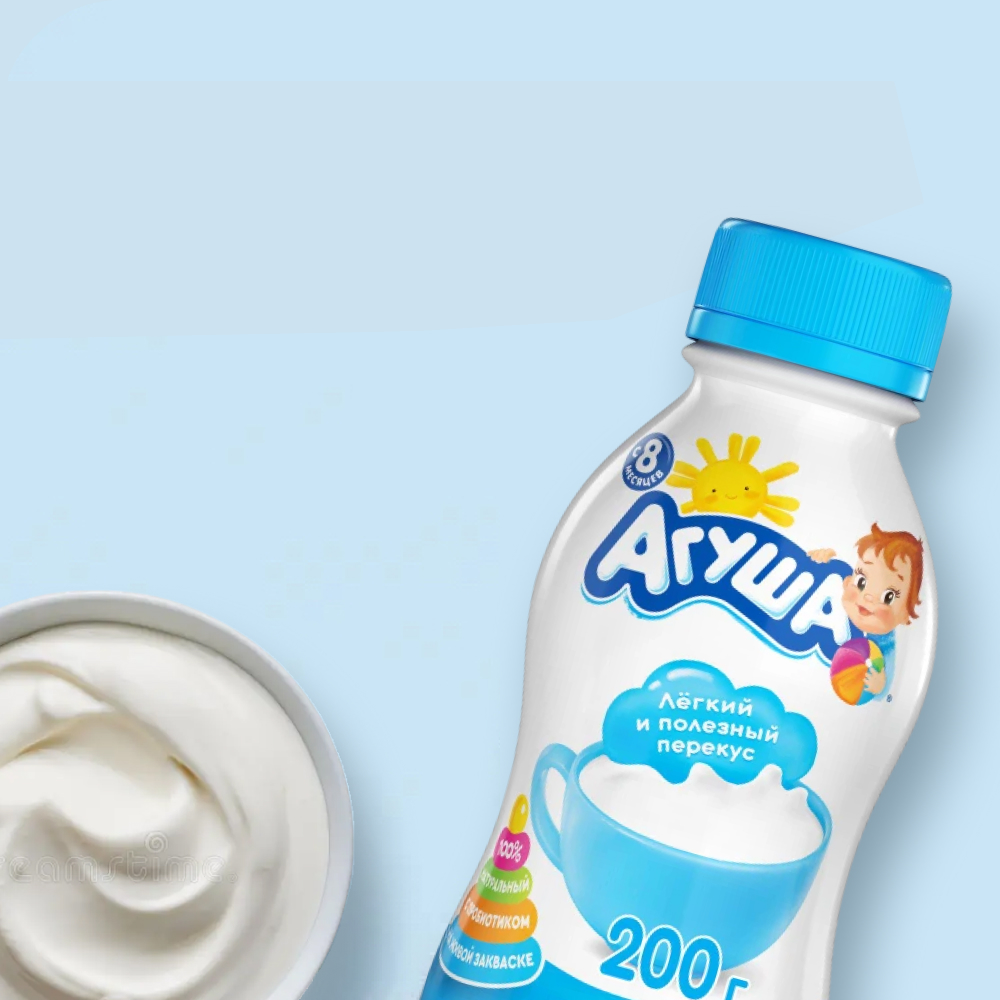 Молочное для детей