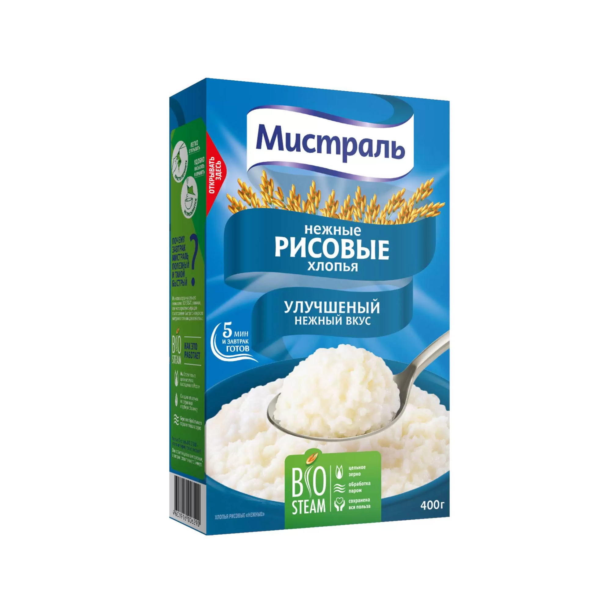 Хлопья рисовые Нежные «Мистраль» 400 гр