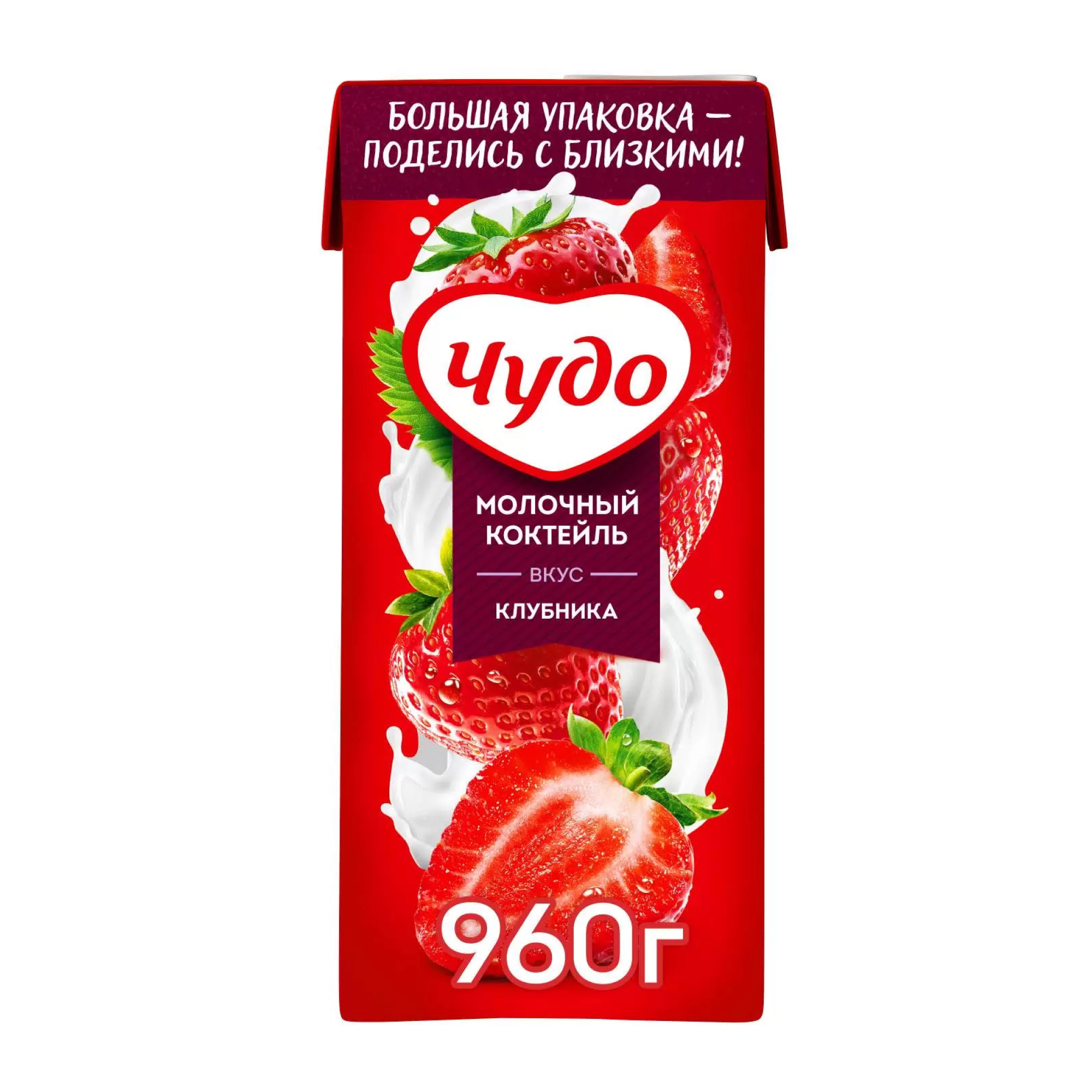 Молочный коктейль Чудо клубника 2%  960 мл