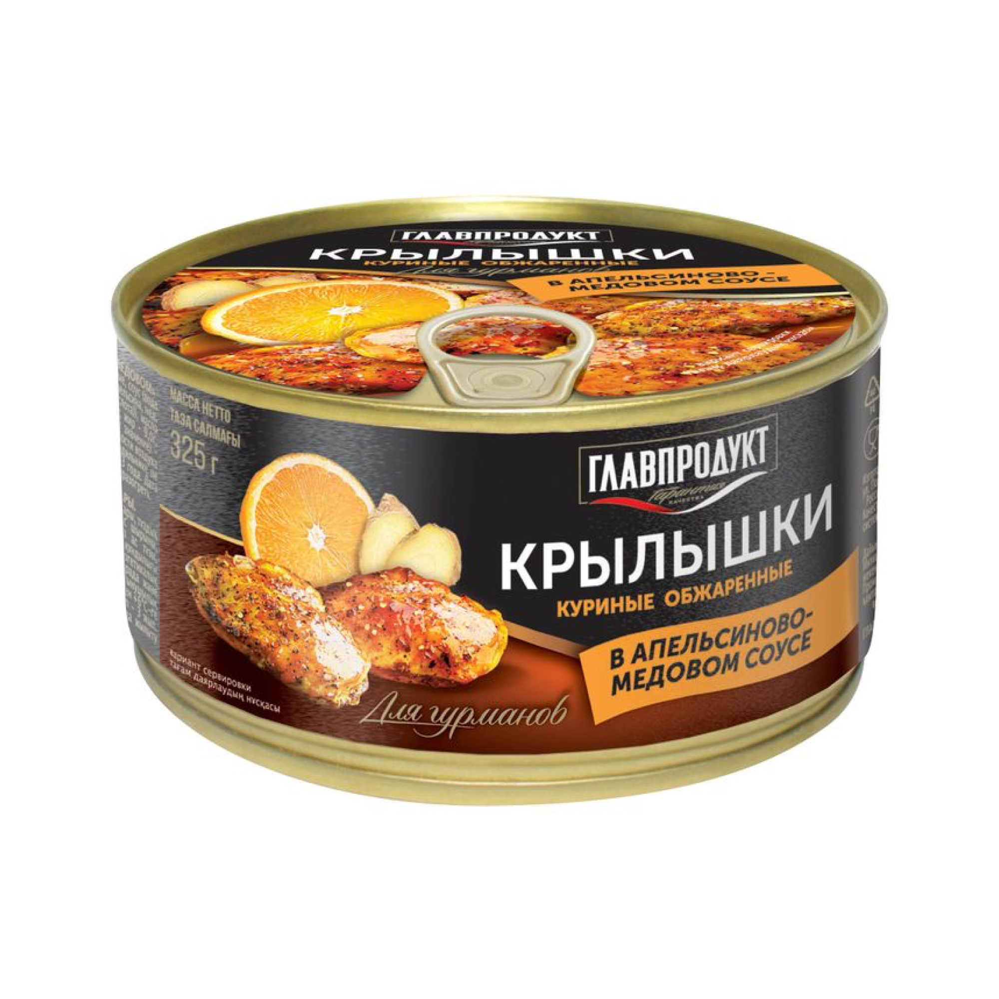 Крылышки Главпродукт куриные обжаренные в апельсиново-медовом соусе 325 г